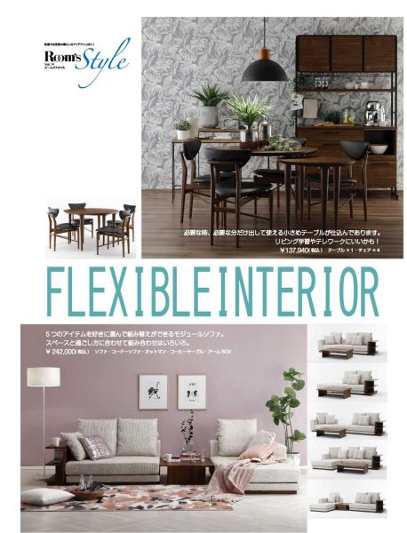 宮腰製作所 LDチェアー カスタード ルームズ大正堂 ソファー 宮腰