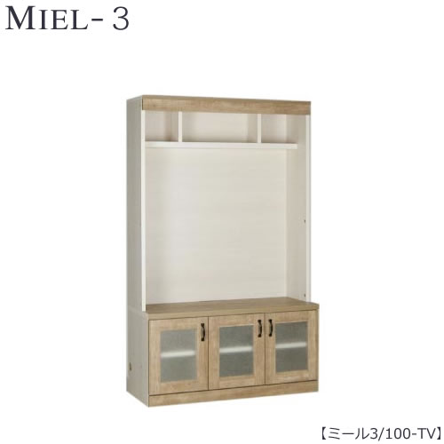 壁面収納 MIEL-3/ミール ＴＶボード １００－ＴＶ【国産】【ユニット