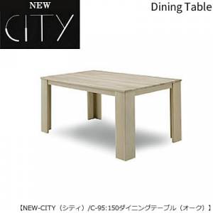 NEWシティCITYC-95150ダイニングテーブル（オーク）【リビングダイニング】【ロックストーン/岩倉榮利】【シギヤマ家具】