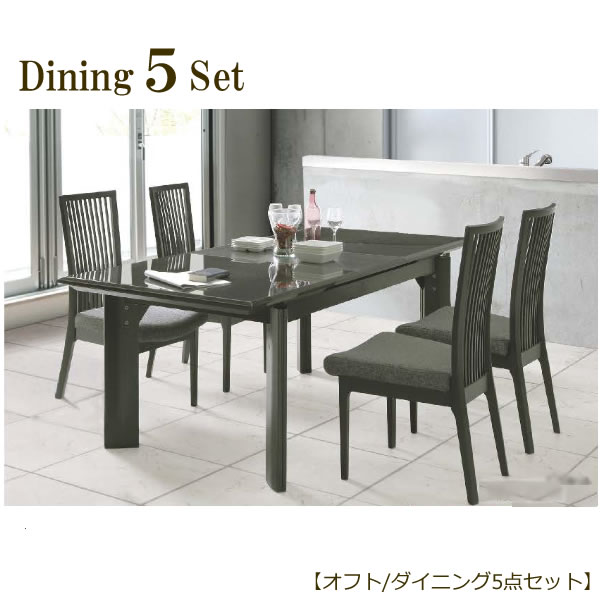 ダイニングテーブル5点セット ナチュラル シギヤマ家具工業 - 千葉県の家具