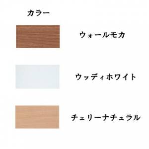 エポックボード棚板ＥＰ-60スライド用【日本製国産Ｆ☆☆☆☆壁面収納可変収納書棚】