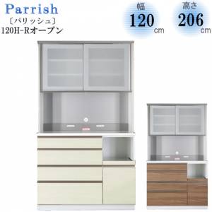 Parrish パリッシュ 1h Rオープン キッチン収納 食器棚 ２色対応 日本製 F 高橋木工