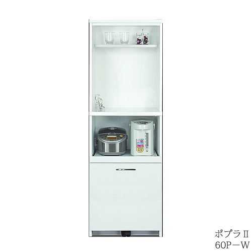 キッチン収納 ポプラ２ 60P-W（ホワイト）【キッチンボード