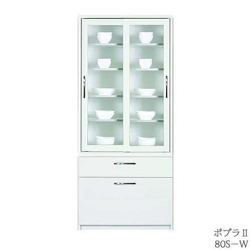 キッチン収納 ポプラ２ 80S-W（ホワイト）【キッチンボード