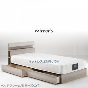 ベッドフレーム ミラーズCDR-S シングルサイズ GY【ベッド/寝室/収納 