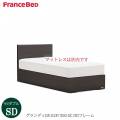 ベッドフレームグランディGR-02F300SC-SD〔セミダブル〕【シンプルベッド/寝室/快適/ナチュラル/フランスベッド】