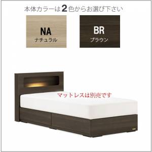ベッドフレームアニバーサリー70CDR-S〔シングル〕【シンプルベッド/寝室/収納/ナチュラル/フランスベッド】