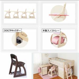 木製チェア 4ステップチェア FDC-059WTDB【デスク/チェア/椅子/子供