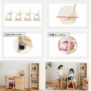木製チェア ファリス FLC-400WOGY【デスク/チェア/椅子/子供部屋 