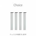 チョイス脚CHL-88W無垢材4本脚【Choice/選ぶ/組み合わせ/リビング/ダイニング/家族時間/おうち時間/ミキモク】