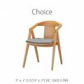 チョイスチェアCHC-1603NA【Choice/選ぶ/組み合わせ/リビング/ダイニング/家族時間/おうち時間/ミキモク】