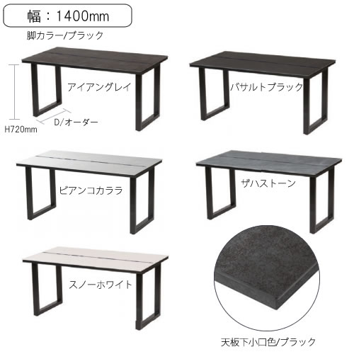 リニア LQ-140セラミックテーブル【ダイニング/リビング/パーティー