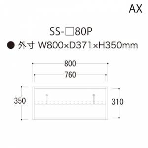 ACVX/SS-80Pu