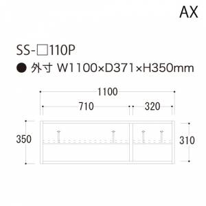 ACVX/SS-110Pu