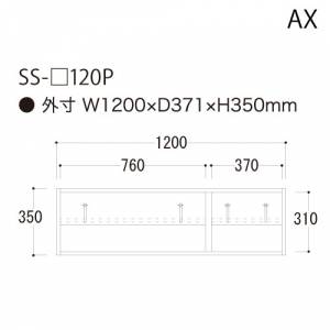 ACVX/SS-120Pu