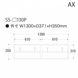 ACVX/SS-130Pu