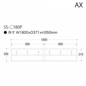 ACVX/SS-180Pu