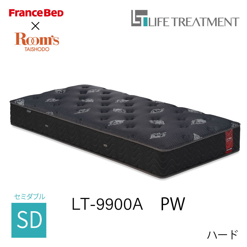 LT9900A PWハード マットレス セミダブル【フランスベッド/オリジナル 