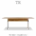 TRダイニングテーブル190DT/LBR/ステン【ダイニング/カフェ風/おうち時間/サンキコーポレーション】
