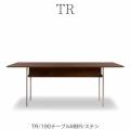 TRダイニングテーブル190DT/MBR/ステン【ダイニング/カフェ風/おうち時間/サンキコーポレーション】