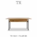TRダイニングテーブル150DT/LBR/BK【ダイニング/カフェ風/おうち時間/サンキコーポレーション】