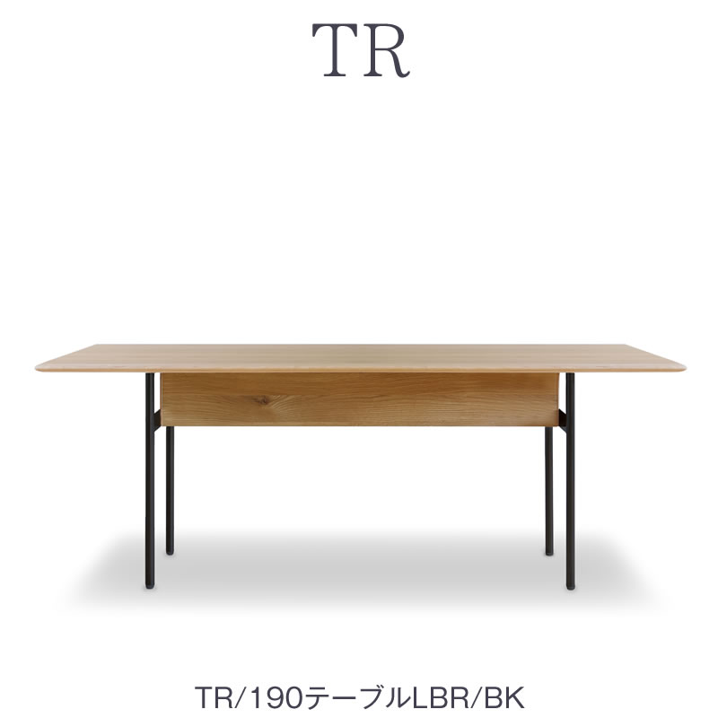 TR ダイニングテーブル 190DT/LBR/BK【ダイニング/カフェ風/おうち時間 