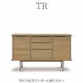 TR140カウンター/LBR/ステン【ダイニング/カフェ風/収納/サンキコーポレーション】