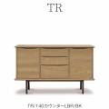 TR140カウンター/LBR/BK【ダイニング/カフェ風/収納/サンキコーポレーション】
