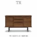 TR140カウンター/MBR/BK【ダイニング/カフェ風/収納/サンキコーポレーション】