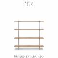 TR120シェルフ/LBR/ステン【ダイニング/収納/書斎/サンキコーポレーション】