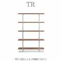 TR100シェルフ/MBR/ステン【ダイニング/収納/書斎/サンキコーポレーション】